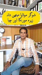 5.7K views · 1.7K reactions | Revitalize Your Health: Multigrain...