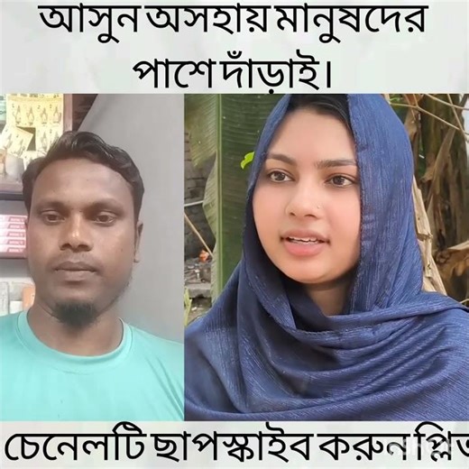 বিয়ে করতে মরিয়া সুন্দরী তরুণী। #sharksnews