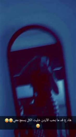 ‎Raya (رايا)🤍‎ on Instagram‎: "الاردن اولاً 😂#"‎