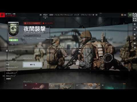 [BF6] #23 べい ブラックフライデーなに買お