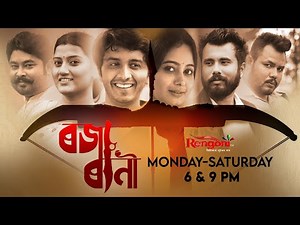 Raja Rani || Epi 288 || 05.07.2022 ||