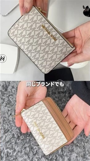 同じブランドでも損する？カード派 vs 小銭派｜マイケルコース コインケース比較