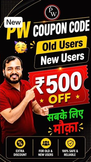 PW Coupon Code 2027 Batch | PW Coupon Code 2026 Batch | Coupon Code for PW Batch #pw