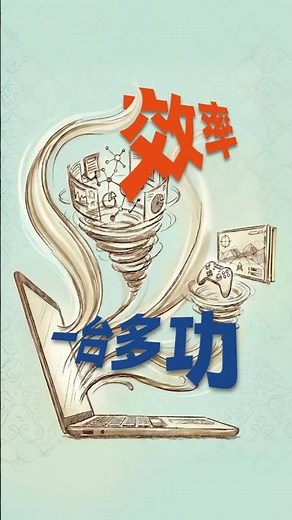 新年新選擇-Surface -盡享微軟生態