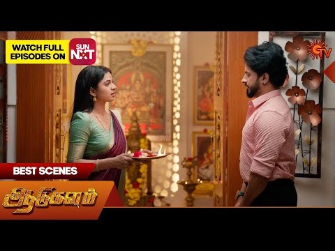 Aadukalam - Best Scenes | 11 Jan 2026 | Tamil Serial | Sun TV