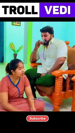 🤣மாட்டிக்கிட்ட பங்கு #trollvedi #tamilshorts #tamilcomedy