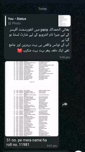 Success story/feedback of Waseem Khan on my PERA Test Notes. He has qualified the written test of Enforcement Officer in PERA with study of these notes. Notes for all one paper based MCQs tests/descriptive tests for different government/private jobs are available. Very effective notes can also be made on a special order as per test requirements. Handwritten notes for CSS/PMS/PCS for following subject are also available: 1. 425 complete English Essays 2. 250 most imp vocabulary words 3. Pakistan/