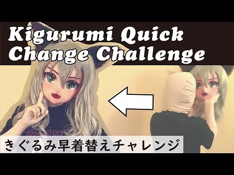 Kigurumi Quick Change Challenge きぐるみ早着替えチャレンジ