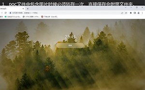 批量生成DOCX文件，带图片。