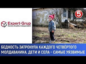 Бедность затронула каждого четвёртого молдаванина Дети и сёла – самые уязвимые