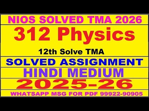 nios Physics 312 solved assignment 2025-26 in hindi | nios 312 tma solved 2025-26 12th Physics