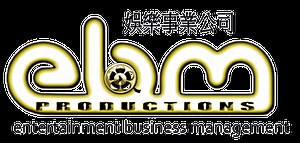 Audio visual services in Taipei | 台北 | EBM audio visual in Taipei