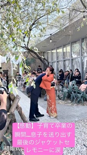 [Touching] The moment of graduating from parenting... Tears flowed during the final jacket ceremo...