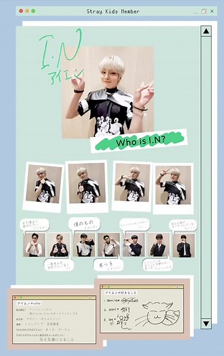 Stray Kidsのアイエンを大紹介！