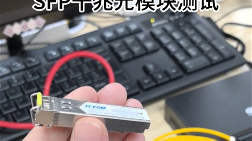 工程宝T80功能简介