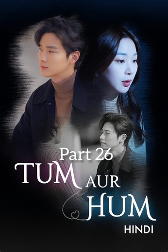 51K views · 1.8K reactions | Part 26_Whtch_TUM AUR HUM__Chinese__drama__ _Scene_in_Hindi #ChineseDrama #CDrama #CDramaScene #DramaInHindi #HindiDubDrama #CDramaHindi #CDramaFans #CDramaLovers #DramaAddict #AsianDrama #DramaWorld #MustWatchCDrama #DramaLife #DramaUniverse #Drama2025 #DramaOnReels #DramaEntertainment | Hafizur Mandal | Facebook
