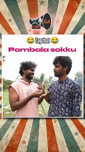 Tag that "pombala sokku" in your gang 😂 #micset #comedy #reels #instagram #sothanaigal | Micset