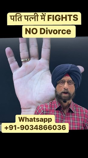 5.6K views · 106 reactions | पति पत्नी में FIGHTS | No Divorce Palm Reading | Dikki Palmistry | Top signs of love marriage #Palmistry#PalmReading#HandAnalysis#FortuneTelling#Astrology#TarotReadings#Divination#SpiritualJourney#MysticHands#FateLines#HandReading#DestinyLines#Intuition#FuturePredictions#PalmistryCommunity#Occult#Metaphysical#PsychicInsight#Chirology#PalmistryArt | Dikki Palmistry | Facebook