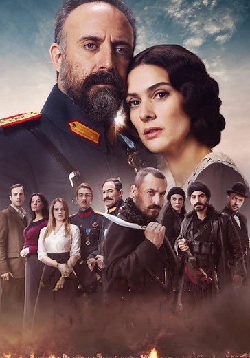 Wounded Love Season 2 - watch full episodes streaming online