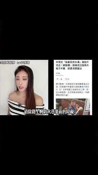 DPP's Disaster Stunt Backfires: Knee-Deep in Political Theater #Typhoon #Taiwan #DPP #PoliticalTh...