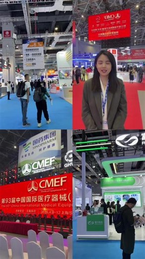 电机行业新人沉浸式逛中国国际医疗器械展，从国家政策出发把握行业新趋势#电机 #cmef医疗器械展 #医疗展会信息 #中国制造业展 #医疗行业展会