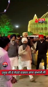 Radha swami ji 🙏🙏 Radha Soami Dera Baba Jaimal Singh Beas Radha soami satsang beas Radha Soami Satsang Beas {RSSB} RADHA SWAMI SATSANG BEAS... RADHA SOAMI SATSANG BEAS Radha Swami ji Radha swami satsang beas | Punjab news24 tv Live