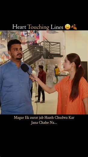 8 Saal Ke Baad Woh Aise Chali Gayi 🙂💔 || #hearttouching #brokenheart #bewafa