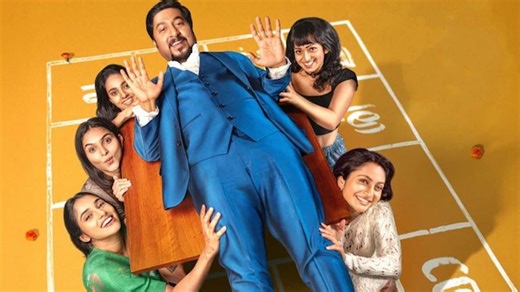 Oru Jaathi Jathakam OTT Release Date: Know About Plot, Cast And Streaming Platform