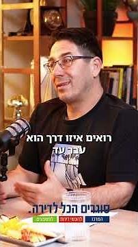 איך מתחילים את תהליך השיפוץ? כמה מילים על תהליך שיפוץ דירה עם סוגרים הכל לדירה