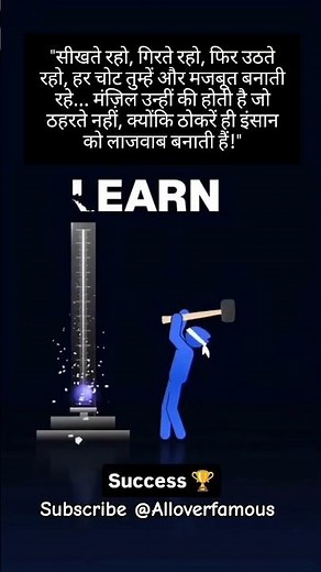 #examstrategy #motivation #studyreels #studymotivation #challengevideos #upscmotivation