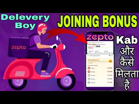 Zapto Delivery Boy JOINING BONUS EXPLAINED! || Zepto joining bonus kab or kaise milta hai