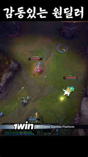 몰입컷 on Instagram: "대한민국에서 리그 오브 레전드 e스포츠는 단순한 게임이 아니다. PC방과 연습실은 밤늦게까지 운영되고, 한 판 한 판이 공식 경기처럼 치열하게 진행된다. 고등학생과 대학생들은 정해진 스크림 일정에 맞춰 연습하고, 리플레이 분석, 밴픽, 매크로와 마이크로 플레이를 끊임없이 연구한다. 이는 프로 스포츠 선수들의 훈련과 다르지 않다. 이곳에서 세계 최고의 팀들이 탄생했다. T1, Gen.G, KT Rolster, DWG KIA, Hanwha Life. 그리고 이 무대에는 e스포츠의 전설, 페이커(Faker) 가 있다. 월드 챔피언십 3회 우승, 수년간 LCK 정상에서 활약하며 그는 리그 오브 레전드와 한 세대를 대표하는 상징적인 존재가 되었다. 많은 한국 선수들에게 페이커는 목표이자, 노력과 팀워크가 얼마나 중요한지를 보여주는 증거다. 경기 날이면 경기장은 관중으로 가득 차고, 사람들은 집과 카페에서 생중계를 보며 실시간으로 의견을 나눈다. 이렇게 리그