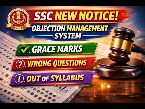 SSC Latest Update 2026 🚨 Objection System Full Details | Grace Marks 😱