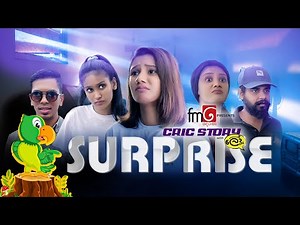 FM Derana Presents CRIC STORY WITH LOCHI