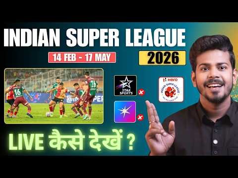 ISL 2026 Live - Indian Super League 2026 Live Kaise Dekhe
