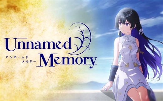 【2023/TV动画】Unnamed Memory 无名记忆 特报PV公开