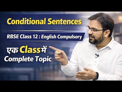 Conditional Sentence ll English Compulsory ll Class 12th ll RBSE ll Complete Topic in one class