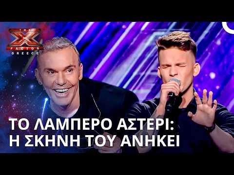 Αγγελική Φωνή! Η Οντισιόν Που Άφησε Τους Κριτές Άφωνους | X Factor Greece