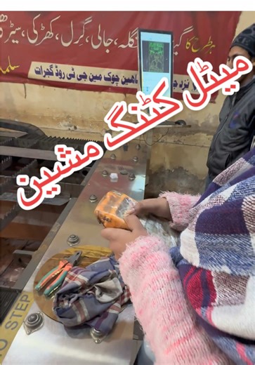 Metal Frame Cutting Machine for Precision Projects