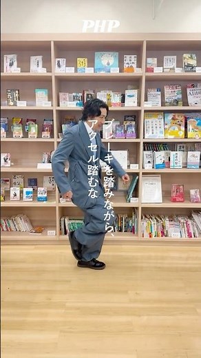 TAKAHIROさん6_ブレーキを踏みながら、アクセルを踏むな #ダンス #名言