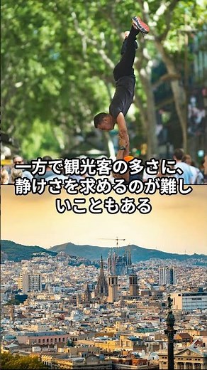 未完の大聖堂がそびえる街 バルセロナ #バルセロナ #スペイン #旅 #海外一人旅 #世界遺産 #ヨーロッパ