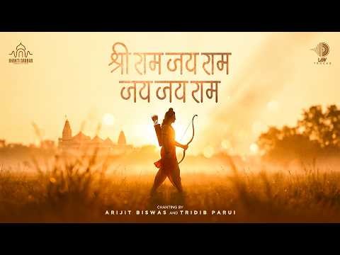 Shree Ram Jay Ram Jay Jay Ram 108 Times | Powerful Ram Mantra Chant for Peace & Devotion