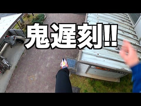 遅刻確定を覆すパルクール男 Parkour POV