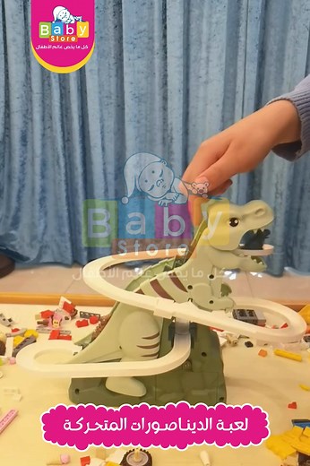 6.8K views · 6 comments | Baby Store on Reels | Facebook