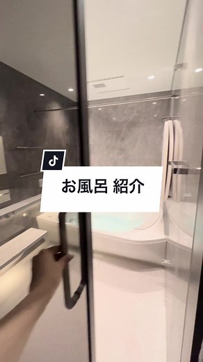 至福のひととき🛁♡ #注文住宅 #モデルハウス #roomtour #夢のマイホーム #マイホーム #ルームツアー #戸建て #積水ハウス #インテリア #タイル #我が家 #家 #マイホーム計画 #新築 #失敗しない家づくり #マイホームアカウント #マイホーム記録 #こどものいる暮らし #子供のいる暮らし#キッチン #コドモノ #モダン
