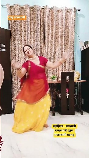 mehfil...🎶🎶 # Marwadi Rajasthani song # rajasthani dance # Raju rajasthani