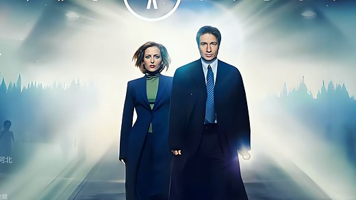 【X档案 全十一季】4K超清修复无删减完整版。