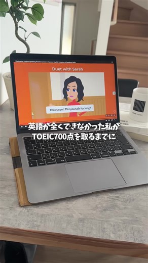 英語できなかった私が取り組んだこと！ 新年のビッグセールやってるみたい！ 期間：2026年1月2日(金)～10日(土) 価格：対象講座が1講座あたり¥1,300から 詳細は、Udemy公式サイトでチェック！ 世界で8,100万人、日本で220万人以上が学ぶ オンライン学習プラットフォームUdemy（ユーデミー） 隙間時間にPCやスマホで勉強できるらしいからおすすめ◎ AIキャラクターとリアルタイムで対話しながら、 実践的なスキルを身につけることができる 「AIロールプレイ」の機能がすごい！ #PR #Udemy #Udemyおすすめ講座 #英語 #英会話