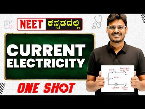 Current Electricity in One Shot | NEET | Physics | PUC in Kannada