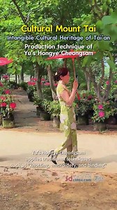 Women in #cheongsam are extremely #elegant. Take a look at the Yu's Hongye Cheongsam, which applies traditional techniques such as "knotting, #embroidery, and binding" to create exquisite buttons and embroidery with innovative and diverse styles. #chineseculture #awesomeshandong | Glimpses of Shandong | Facebook